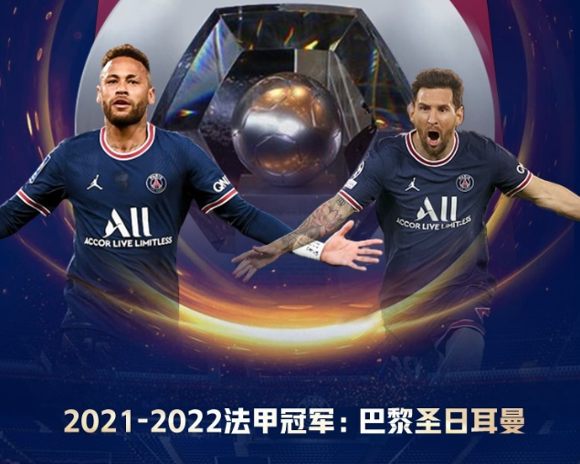 满冠体育